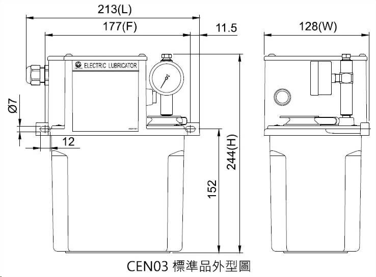 cen03 外型图