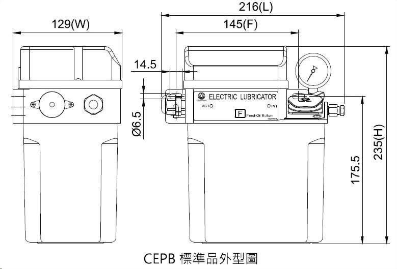 cepb外型图