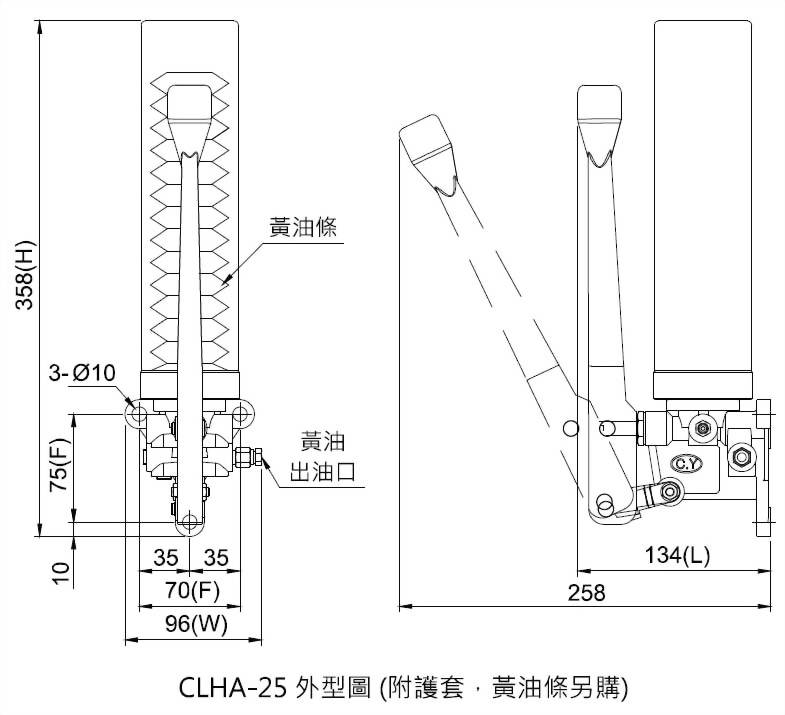 clha25 外型图