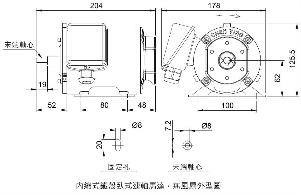 內縮式鐵殼臥式連軸馬達無風扇外型圖