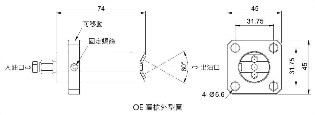 oe喷枪-三向喷头调整座型
