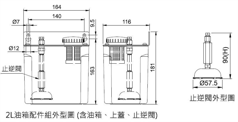 ots噴槍組外型圖