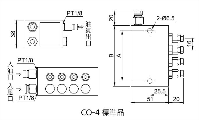 co型油氣容積式分配器外型圖
