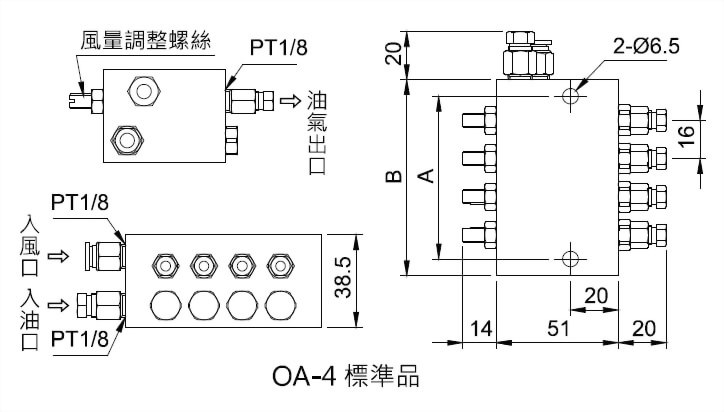 oa型油氣容積式分配器外型圖