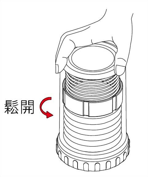 蛇腹型油包替換方式1