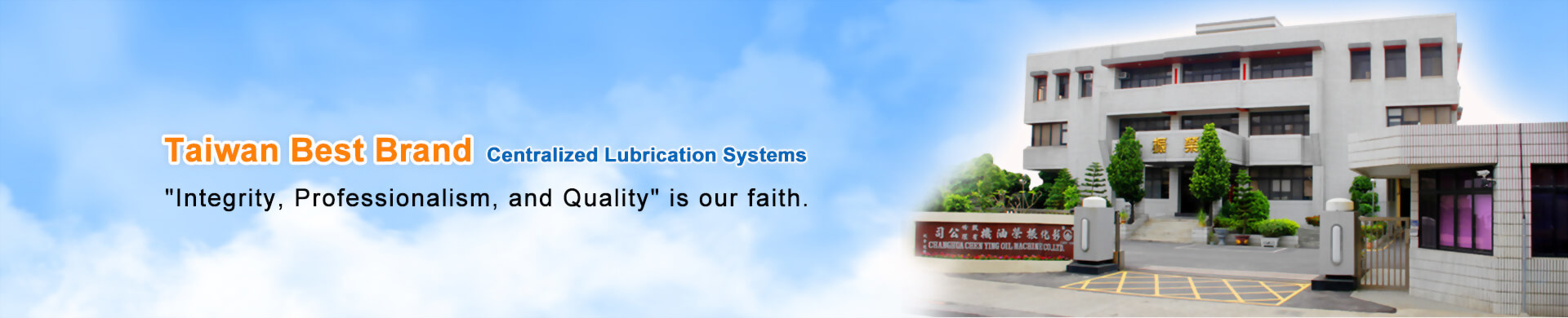 Taiwam best brand centralized lubrication systems