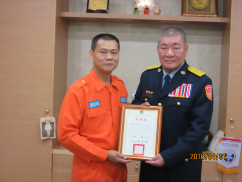 彰化振榮油機熱心協助行政院海岸巡防署服務漁民