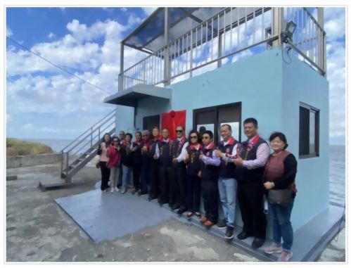 彰化振榮董事長蔡茂林身兼中部海巡之友協會會長，號召顧問團贊助興建北港溪新守望哨