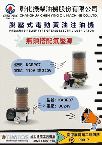 南港展覽館二館四樓 R0017