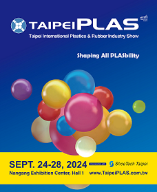 Nangang Exhibition Center, Hall 1, 4F, Booth No. M0208