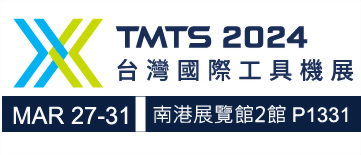 南港展覽館二館 P1331