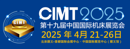 北京順義國際會展中心 B2-843