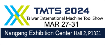 Taipei Nangang Exhibition Center, Hall 2,P1331