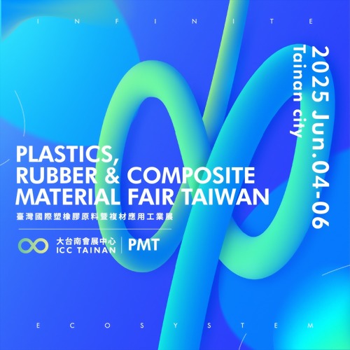 PMT-大台南會展中心 C04