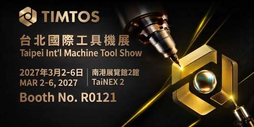 TIMTOS-2027-Taipei Nangang Exhibition Center, Hall 2,R0121