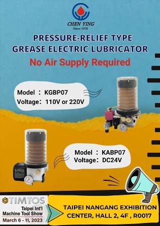 Taipei Nangang Exhibition Center, Hall 2, 4F, R0017