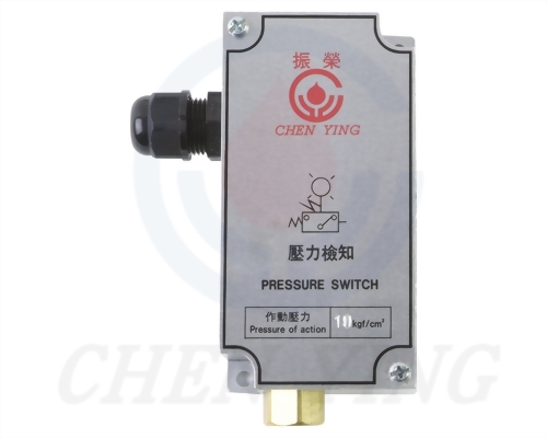 柱塞式压力开关
