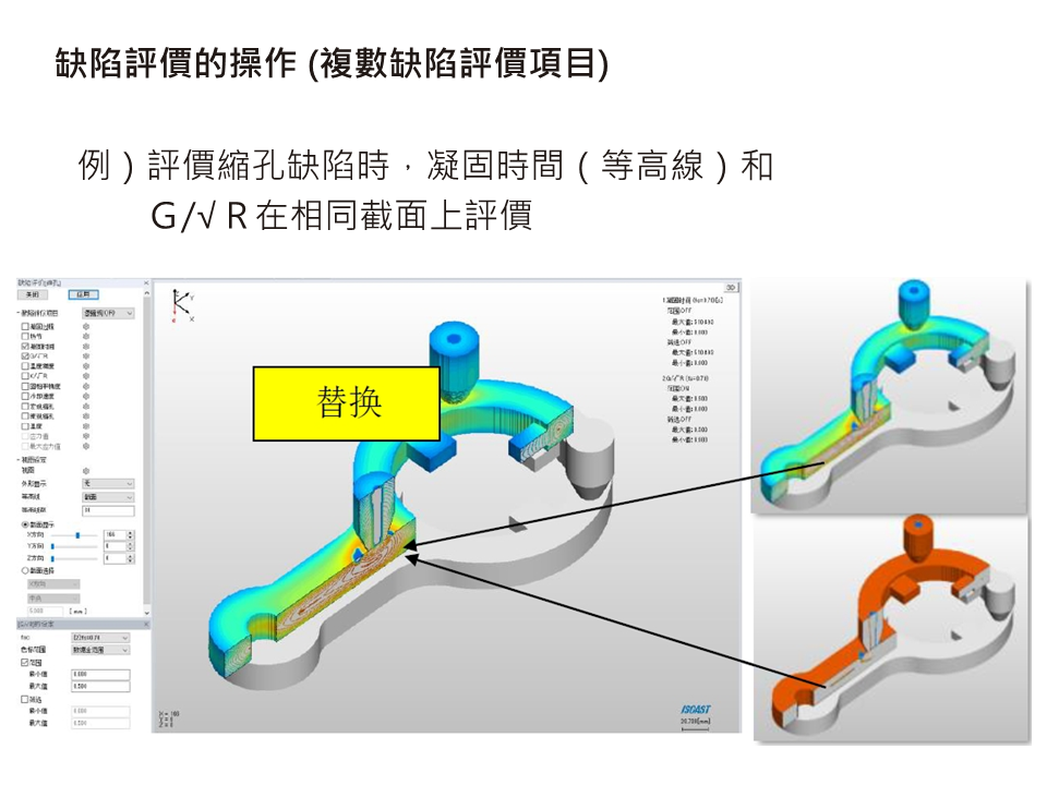JSCAST Sand Casting Simulation Module