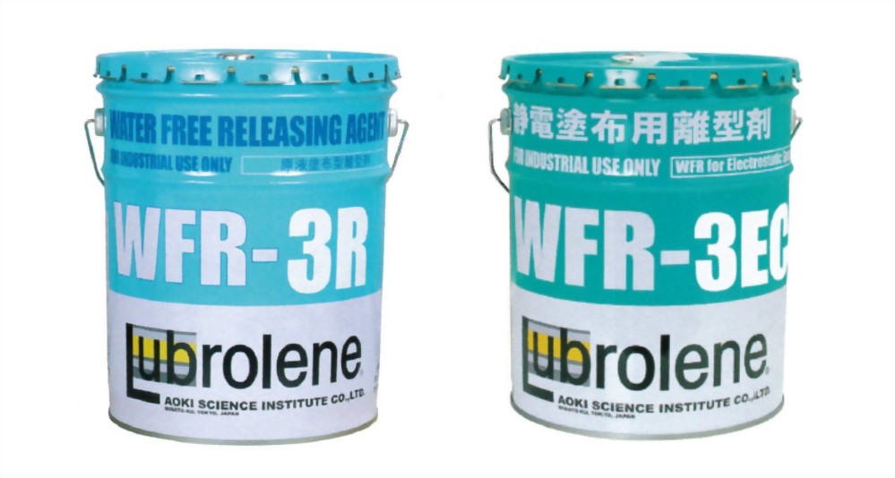 青木科學 靜電油性離型劑