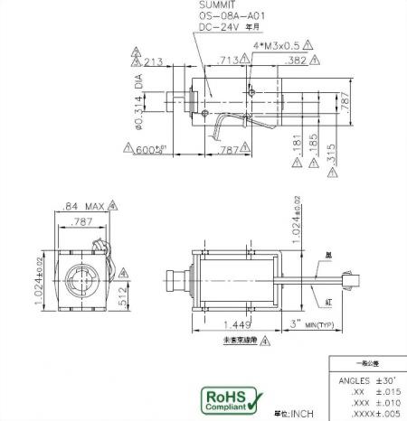 pullpush action frame solenoid, 5 mm stroke, 6VDC