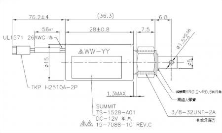 pullpush action tubular Solenoid,12 VDC 6 mm stroke.