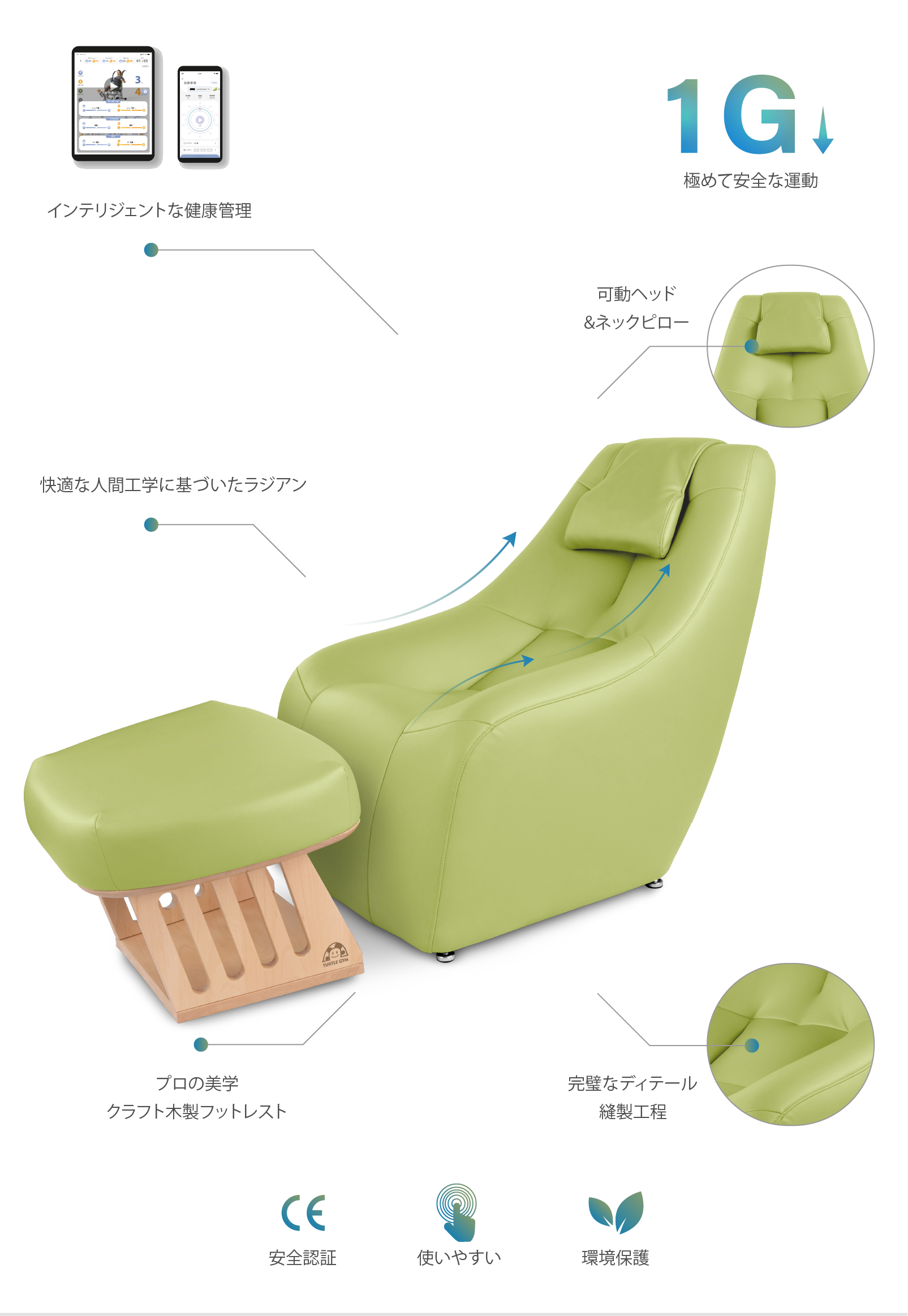 design-jp.png