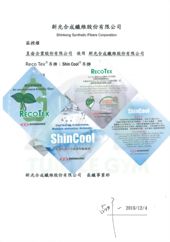 Autorità di certificazione dei tessuti