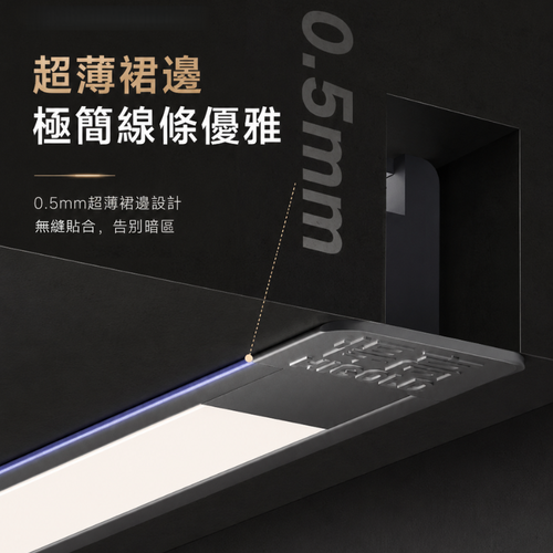 Aluminum Profile Lights
