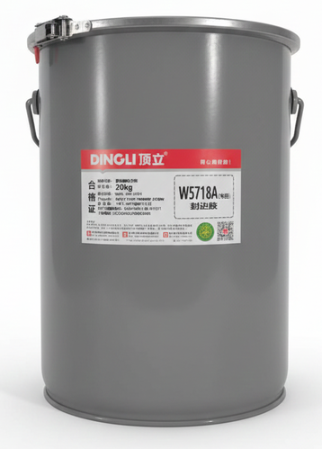 DINGLI W5718A 低溫封邊熱熔膠