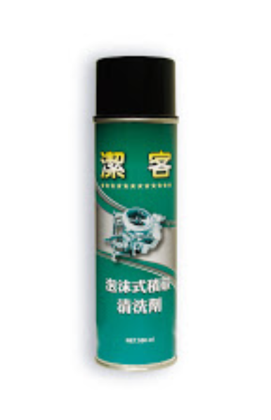 先豪科技 - 泡沫式積碳清洗劑、積碳清洗劑廠商、積碳清洗劑製造商