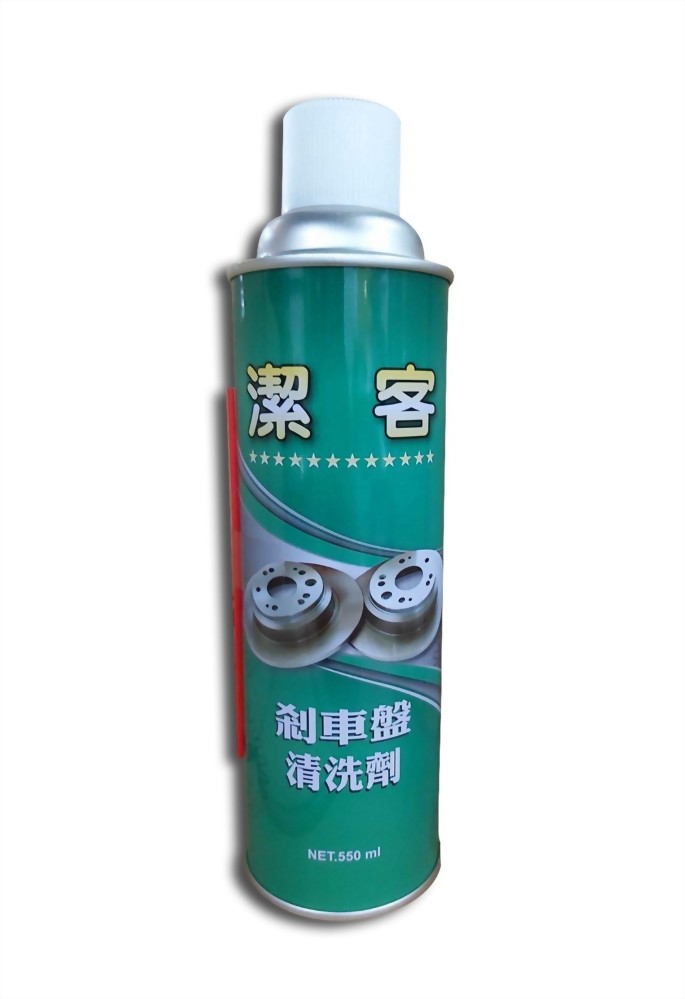 煞車盤清洗劑