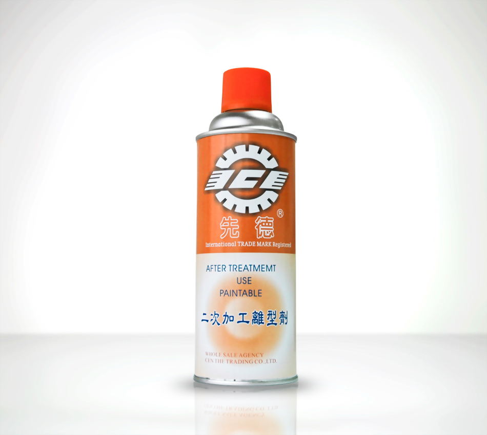 二次加工性離型劑 (水性型)