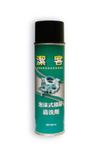 泡沫式積碳清洗劑