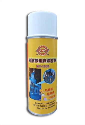 MT-1103 超耐磨頂針潤滑油