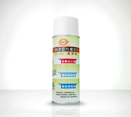 氟素乾性離型潤滑劑