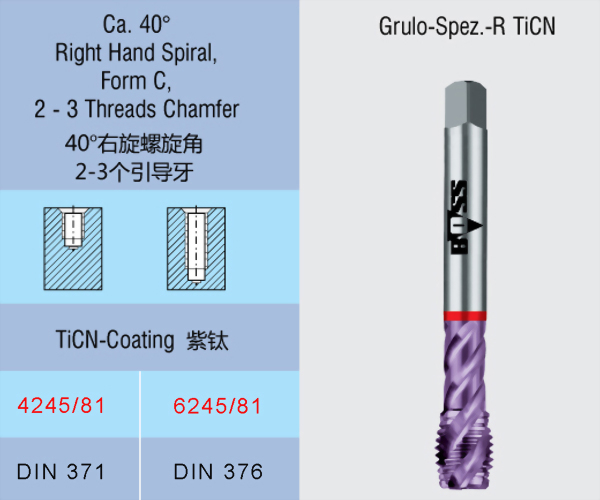 1-4 鋼材 < HRC44
