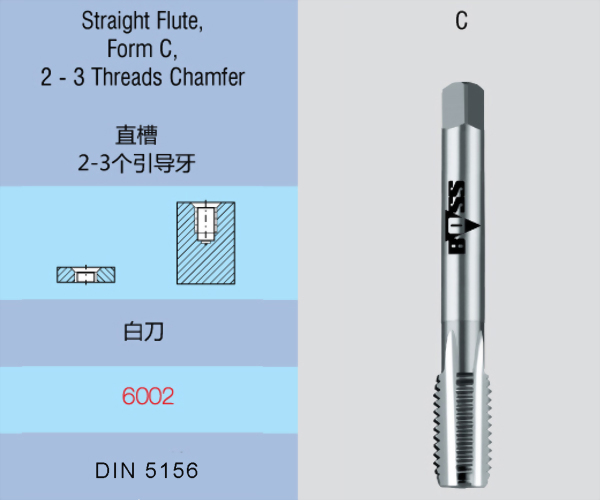 1-8.Straight Flute Tap for NPSM