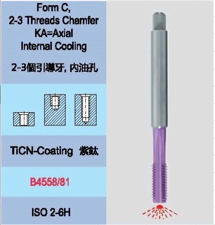 2-6 熱處理後鋼材（HRC60以下）