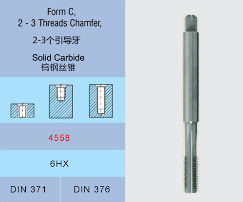 2-12 鋁矽合金（矽含量大於12%）