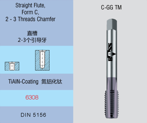 6.G牙通盲孔共用絲攻