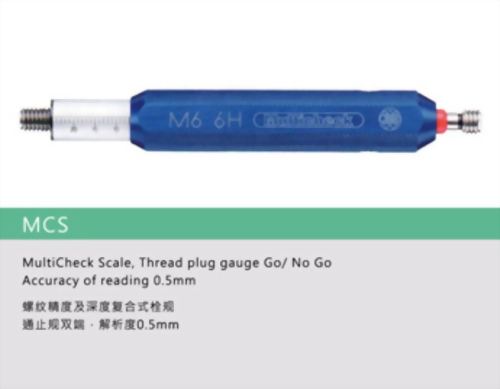 MCS 0.5mm刻度式深度規
