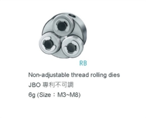 RB : JBO專利不可調式無屑板牙