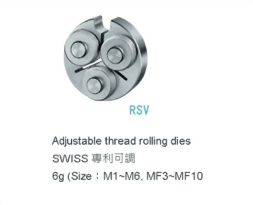 RSV : SWISS專利可調式無屑板牙