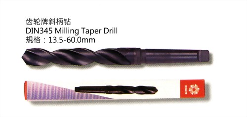 2-2.DIN345 Taper Shank Drills