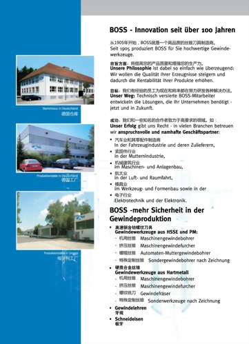 BOSS DIN cataloge