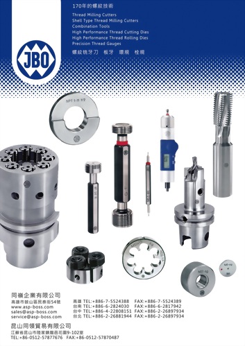 JBO 中文目錄