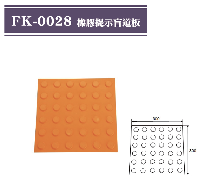 fk0028.png