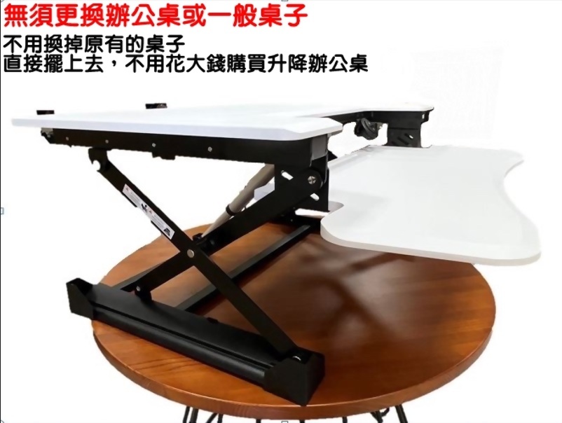 Electric lift! Standing electric height adjustable table