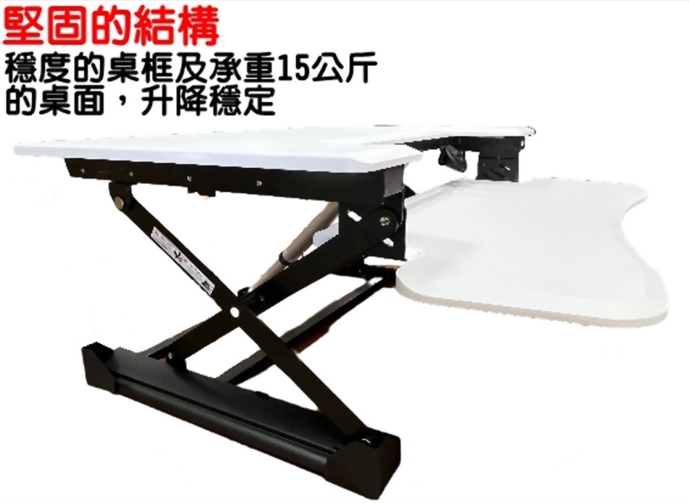 Electric lift! Standing electric height adjustable table