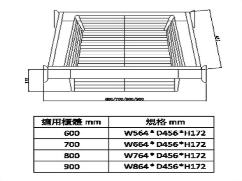 可伸縮置物線籃